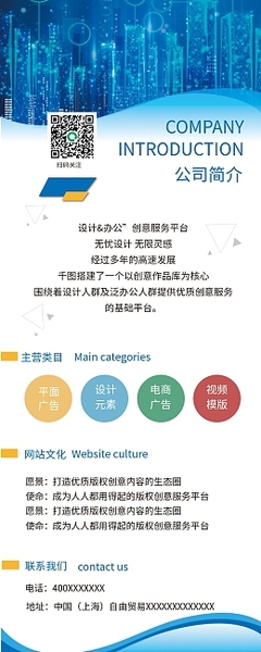 數(shù)字媒體模板在線(xiàn)制作 提升數(shù)字內(nèi)容制作效率的便捷服務(wù)