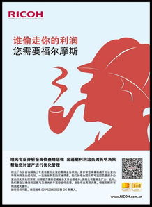 理光辦公咨詢服務(wù) 企業(yè)文印管理、家庭醫(yī)生與信息咨詢服務(wù)的融合創(chuàng)新
