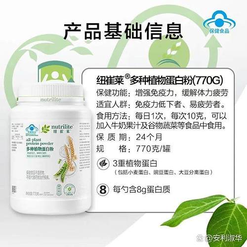 天水安利全攻略 送貨上門、會員卡代辦、云購邀請碼與代理咨詢一站式服務